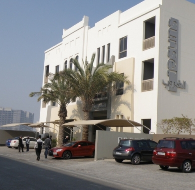 Sunset in Amwaj Island